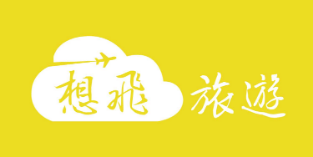 【想飛旅遊】只想遇見涵碧樓