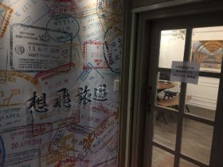 【想飛旅遊】 國內/外旅遊規劃/代辦