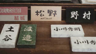 旅遊小幫手-規劃及資訊提供